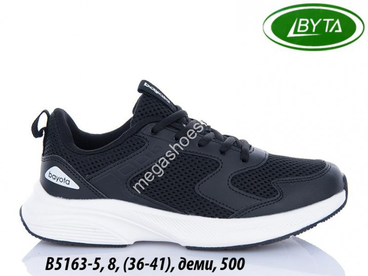Кроссовки Bayota деми B5163-5 BY купить оптом в Одессе