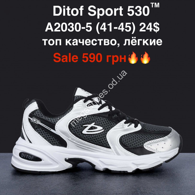 Мужские кроссовки Ditof Sport 530™ топ качество, лёгкие A2030-5 MG купити оптом на 7 км в Одесі​