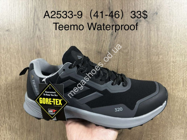 Мужские кроссовки Salomon Waterpoof термо A2533-9 SU купить оптом в Одессе