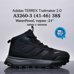 Мужские кроссовки Adidas Terrex Trailmaker 2.0™ WaterProof, термо -21°, зима с мехом A3260-3 SU