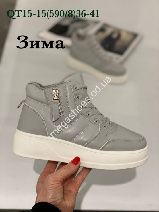 Ботинки зима Stilli QT15-15 WB купить оптом в Одессе