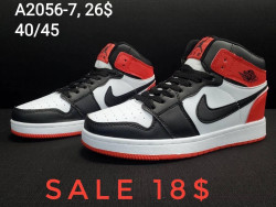 Мужские кроссовки Nike Air Jordan A2056-7 SP  