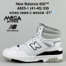 Мужские кроссовки New Balance 650 зима A825-1 FT купить оптом в Одессе