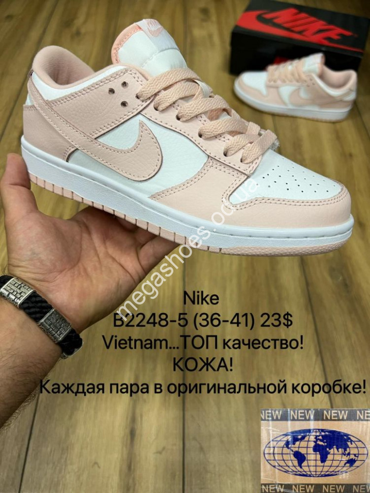 Adidas b2248 deals