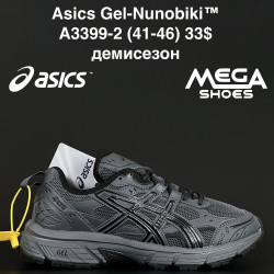 Мужские кроссовки Asics Gel-Nunobiki™ демисезон A3399-2 AN