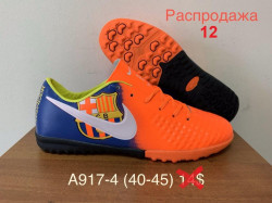 Мужские сороконожки Nike ACC A917-4 FB