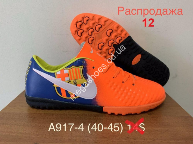 Мужские сороконожки Nike ACC A917-4 FB купити оптом на 7 км в Одесі​