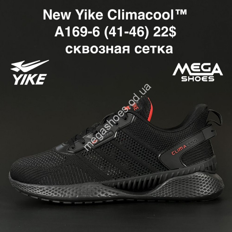 Мужские кроссовки New Yike Climacool A169-6 AN купити оптом на 7 км в Одесі​