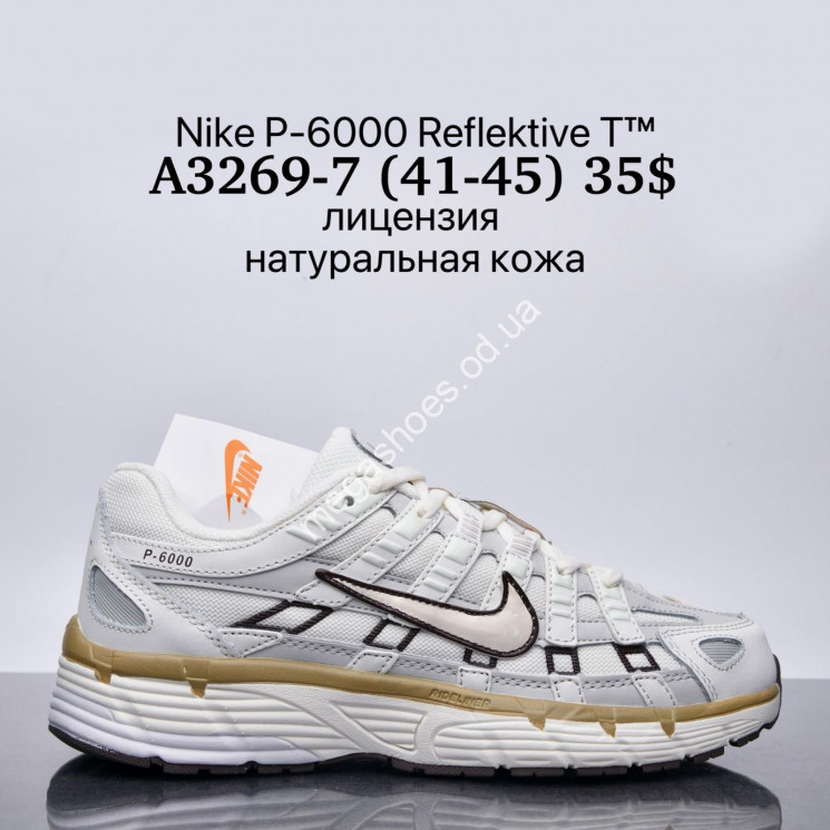 Мужские кроссовки Nike P-6000 Reflektive T™ лицензия, натуральная кожа A3269-7 SU купить оптом в Одессе