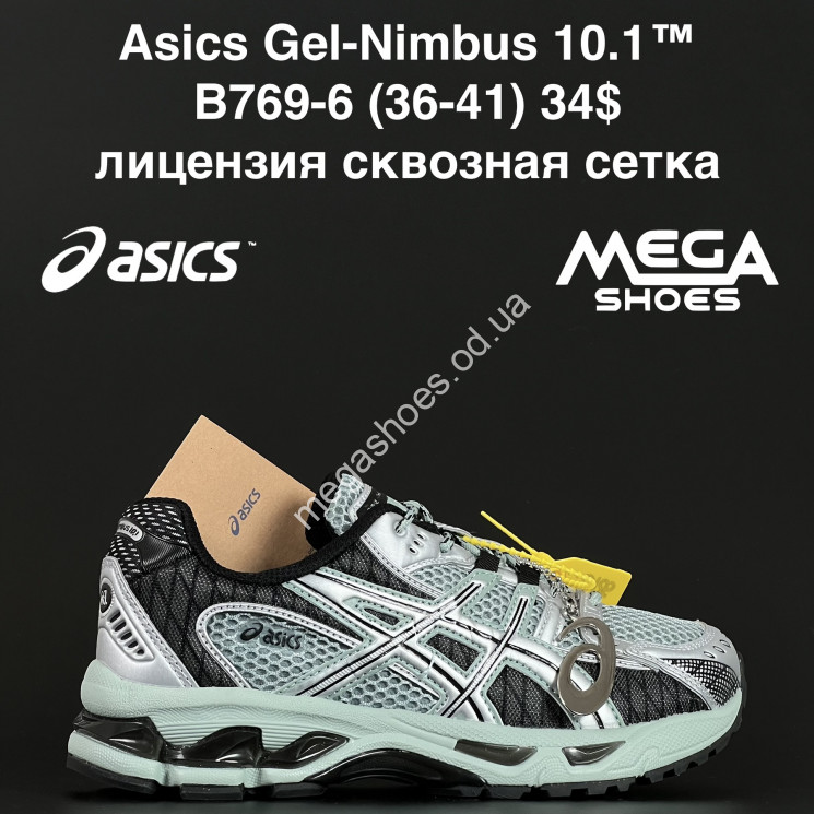 Кроссовки Asics Gel-Nimbus 10.1™ лицензия, сквозная сетка B769-6 NA купить оптом в Одессе