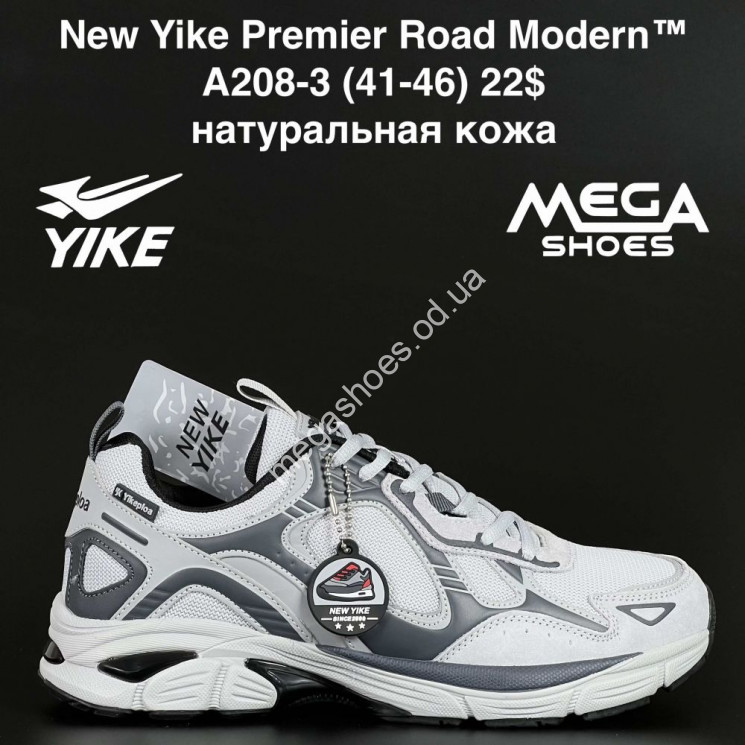 Мужские кроссовки New Yike Premier Road Modern™ натуральная кожа A208-3 AN купити оптом на 7 км в Одесі​
