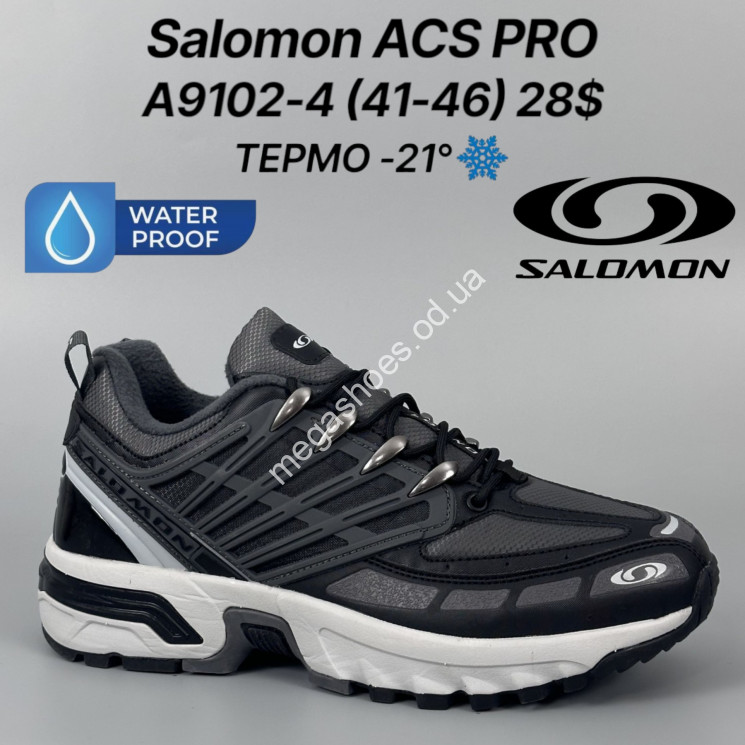 Мужские кроссовки Salomon ACS PRO термо -21° A9102-4 FT купити оптом на 7 км в Одесі​