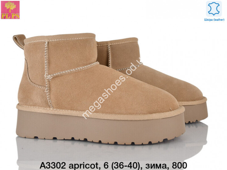 Угги PLPS зима A3302 apricot PS купити оптом на 7 км в Одесі​