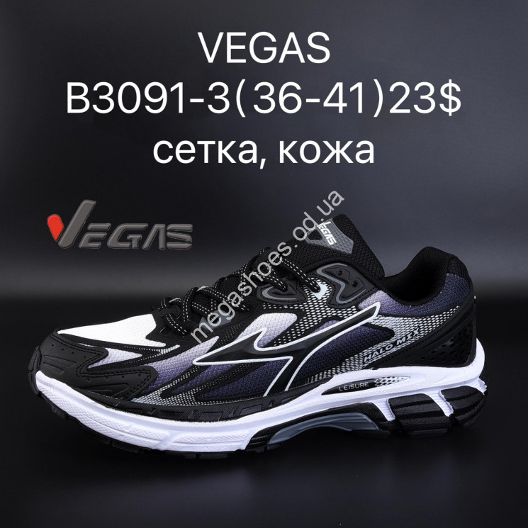 Кроссовки VEGAS сетка, кожа B3091-3 SU купить оптом в Одессе