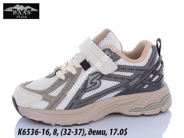  Детские кроссовки Baas деми K6536-16 VS купить оптом в Одессе