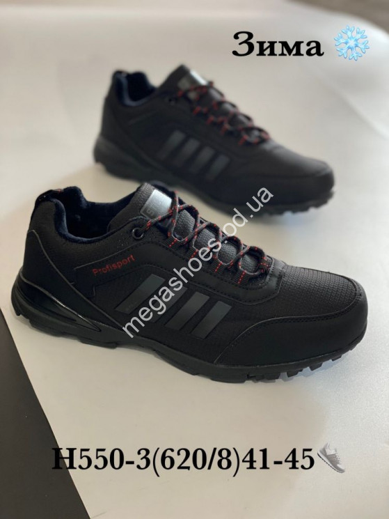 Мужские кроссовки Stilli зима H550-3 WB купить оптом в Одессе