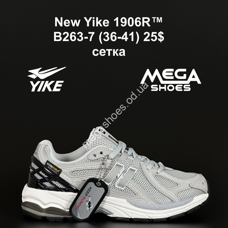 Кроссовки New Yike 1906R™ сетка B263-7 AN купити оптом на 7 км в Одесі​