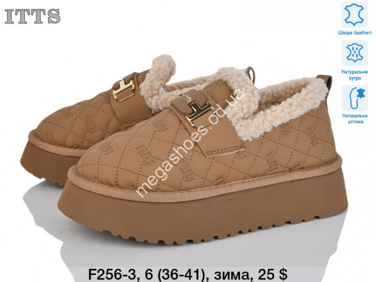 Угги ITTS зима F256-3 TS купить оптом в Одессе