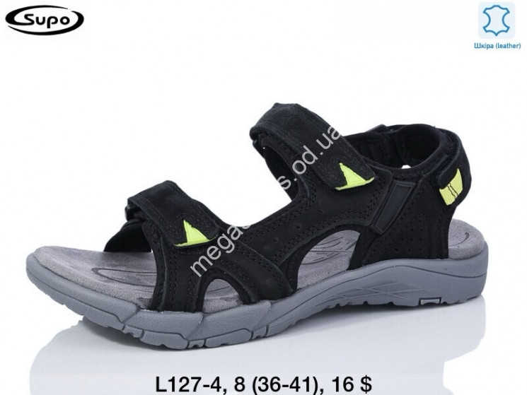 Мужские сандалии Supo L127-4 SU купить оптом в Одессе