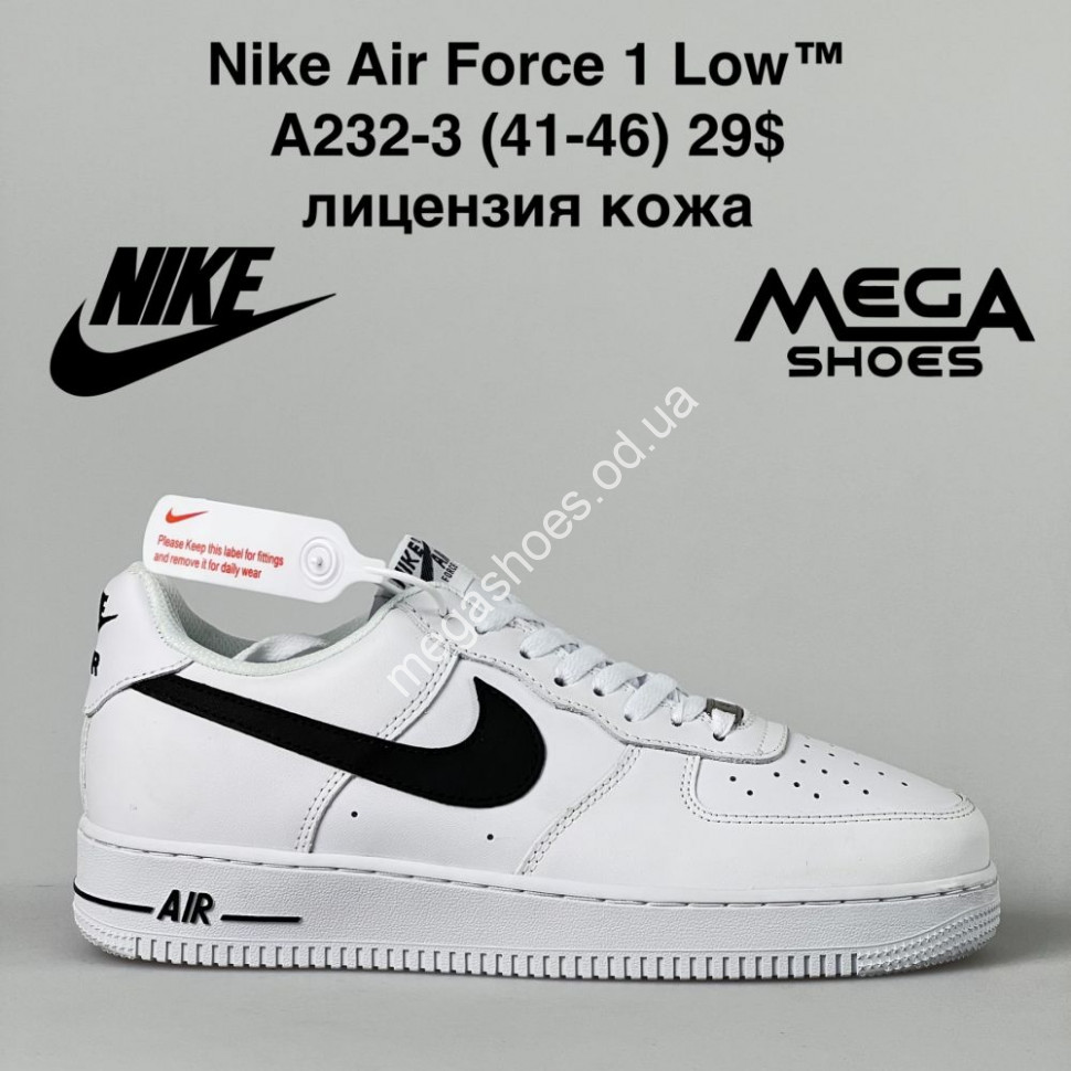 Nike air force 1 low special hotsell