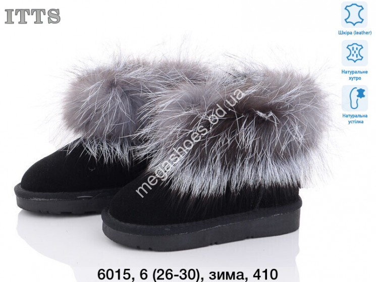 Детские угги ITTS зима 6015 TS купити оптом на 7 км в Одесі​