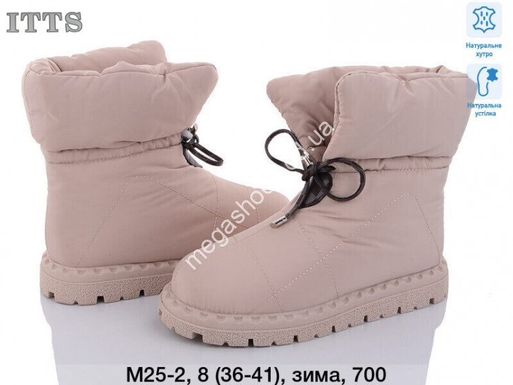 Угги ITTS зима M25-2 TS купити оптом на 7 км в Одесі​