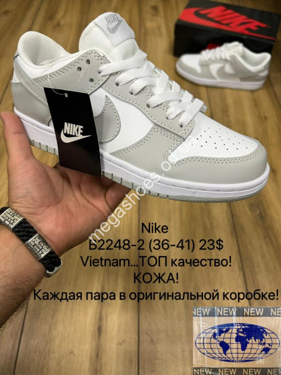 Кроссовки Nike Air B2248-2 MX          купить оптом в Одессе