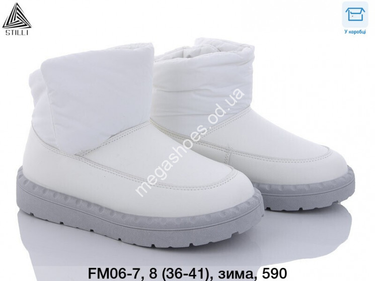 Угги зима Stilli FM06-7 WB купить оптом в Одессе
