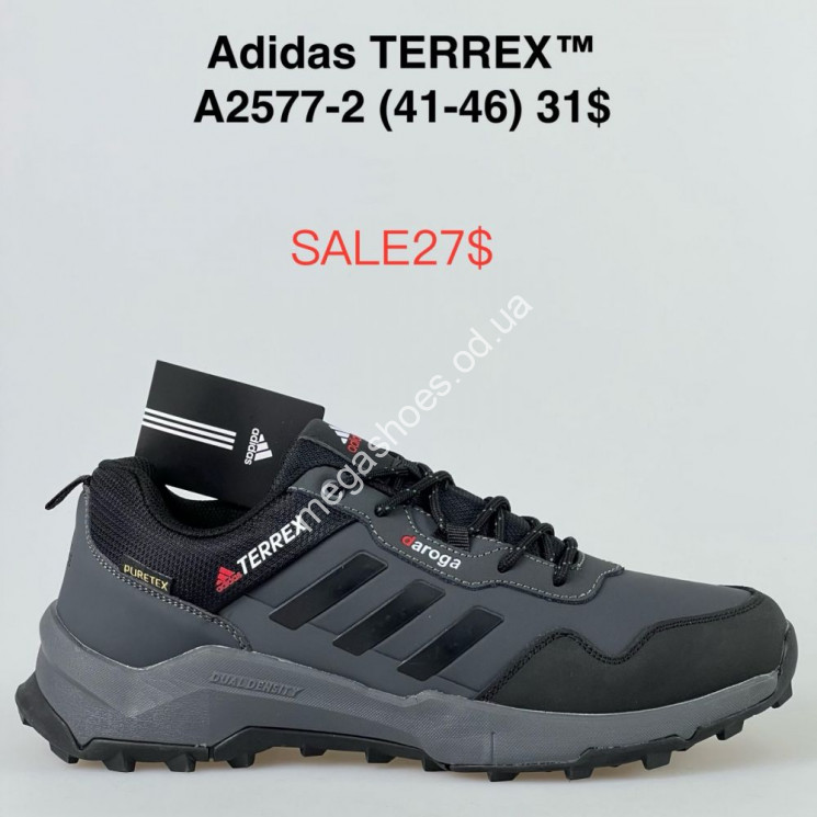 Мужские кроссовки Adidas Terrex Waterproof A2577-2 SU купить оптом в Одессе