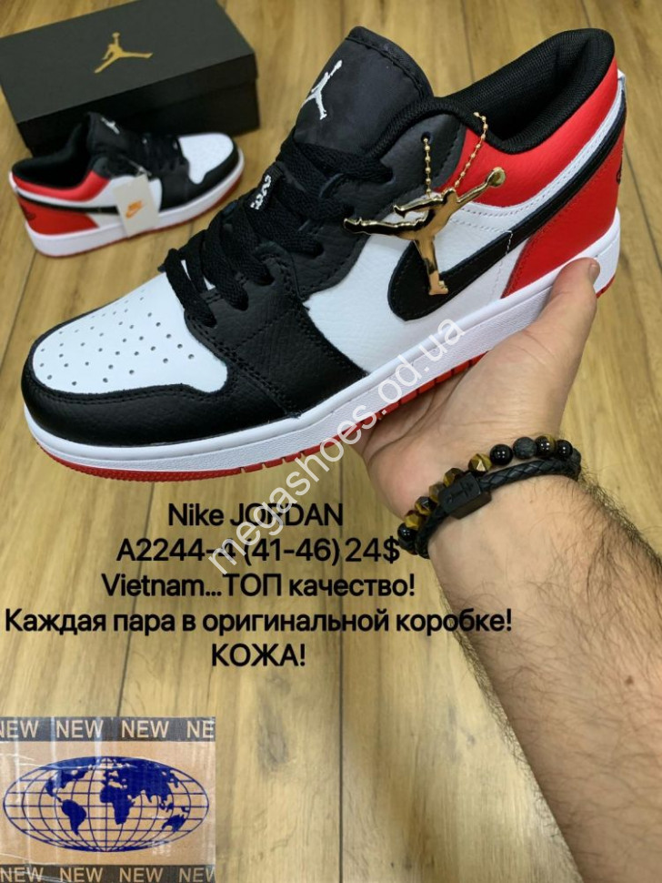 Nike Air Jordan A2244 4 MX