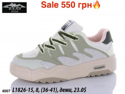 Кроссовки Baas деми L1826-15 ER