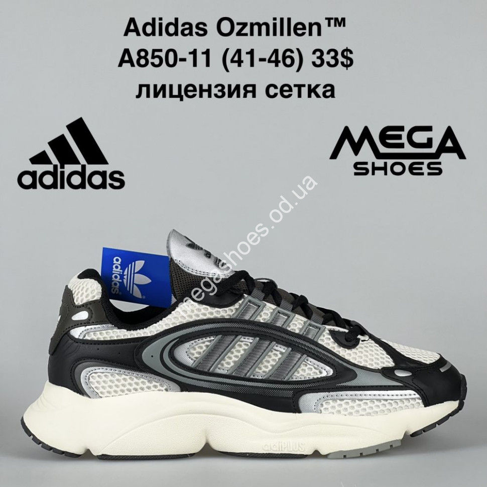 Adidas 011 uasd discount
