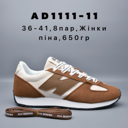Кроссовки New Balance 420 пена AD1111-11 AD