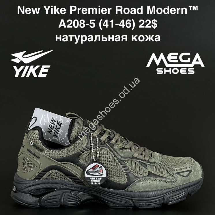 Мужские кроссовки New Yike Premier Road Modern™ натуральная кожа A208-5 AN купити оптом на 7 км в Одесі​