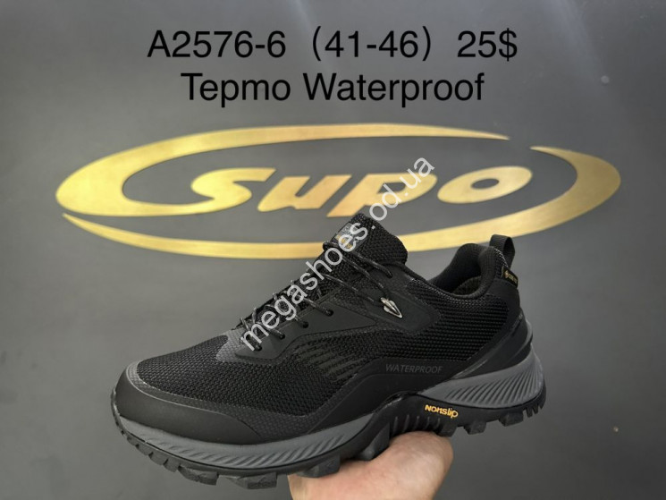Мужские кроссовки Supo термо A2576-6 SU купити оптом на 7 км в Одесі​
