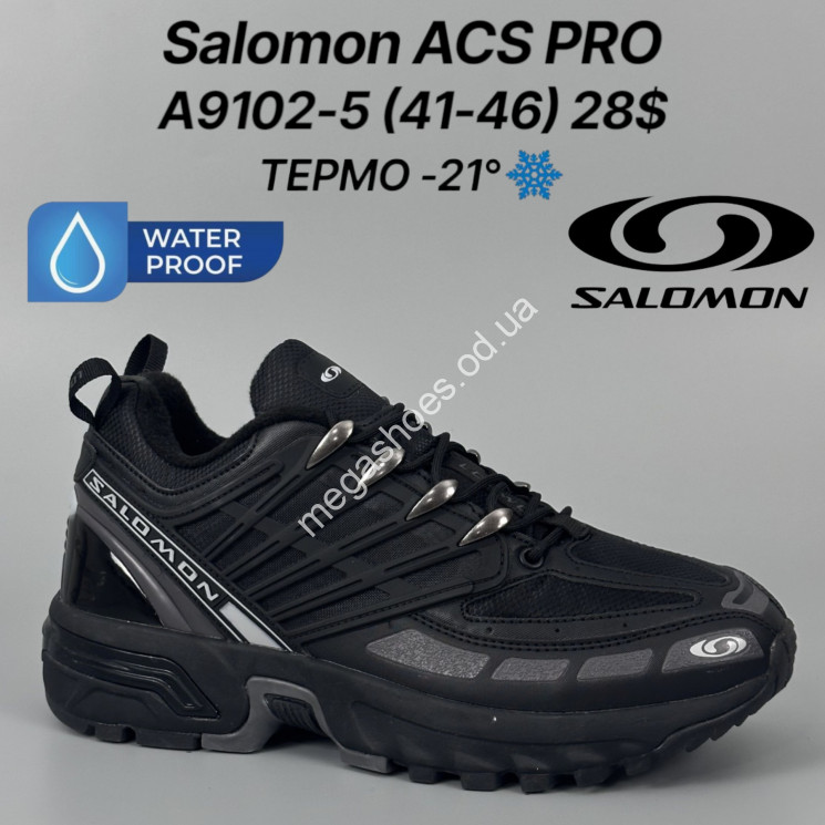 Мужские кроссовки Salomon ACS PRO термо -21° A9102-5 FT купити оптом на 7 км в Одесі​