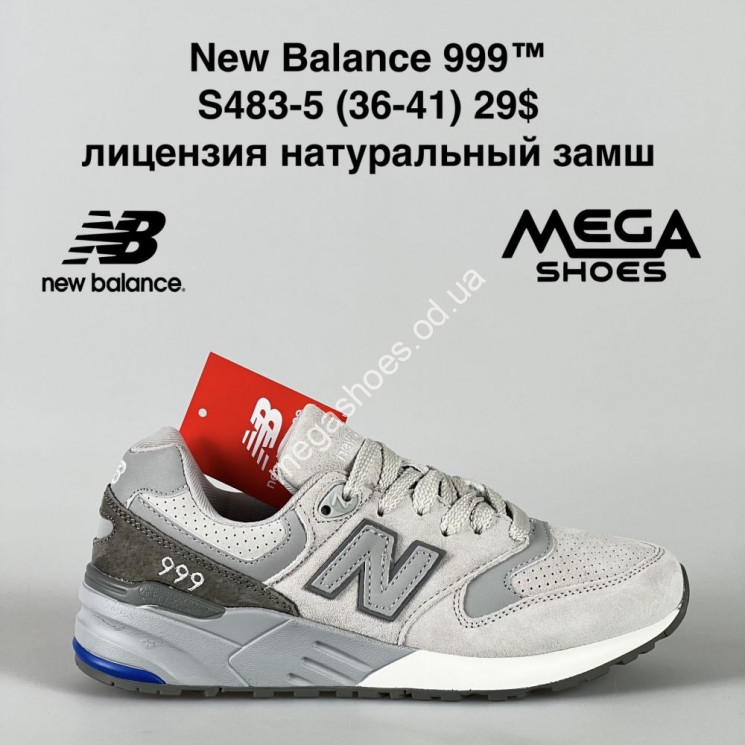 Кроссовки New Balance 999™ лицензия натуральный замш S483-5 NA   купить оптом в Одессе