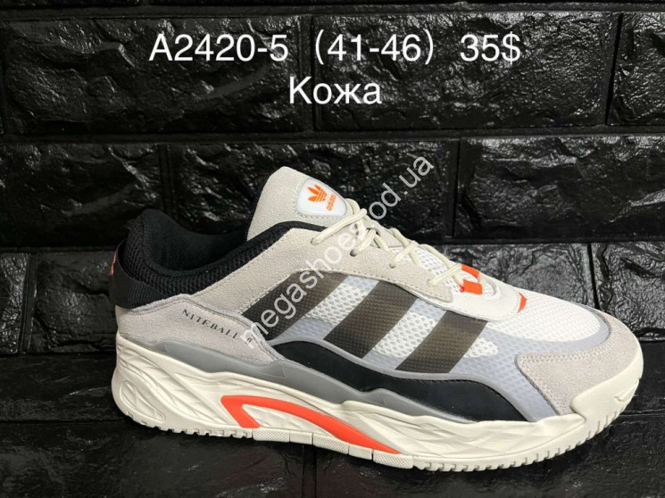 Мужские кроссовки Adidas Niteball A2420-5 SU купить оптом в Одессе