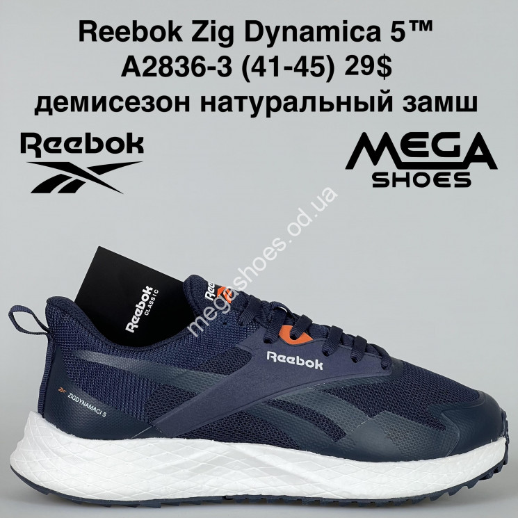 Мужские кроссовки Reebok Zig Dynamica 5™ демисезон, натуральный замш A2836-3 BH купить оптом в Одессе