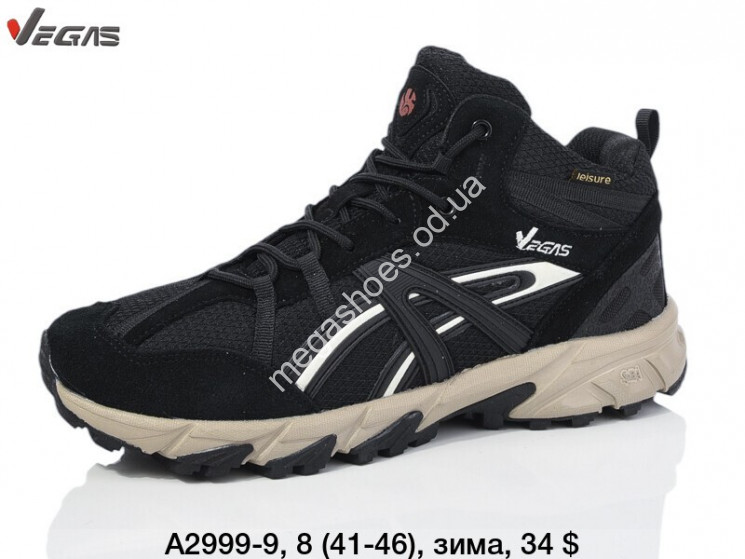 Кроссовки Supo VEGAS зима с мехом Waterproof A2999-9 SU купити оптом на 7 км в Одесі​