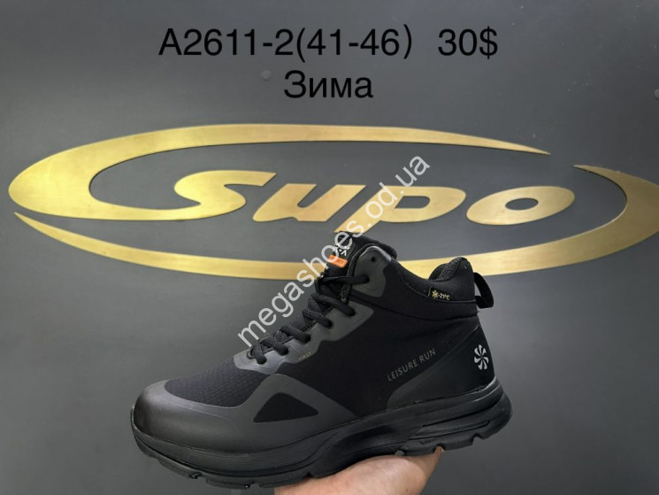 Мужские кроссовки Supo зима A2611-2 SU купити оптом на 7 км в Одесі​