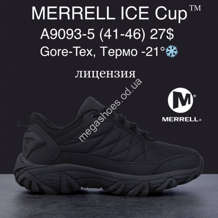 Мужские кроссовки MERRELL ICE Cup™ Gore-Tex, термо -21° лицензия A9093-5 MG купити оптом на 7 км в Одесі​