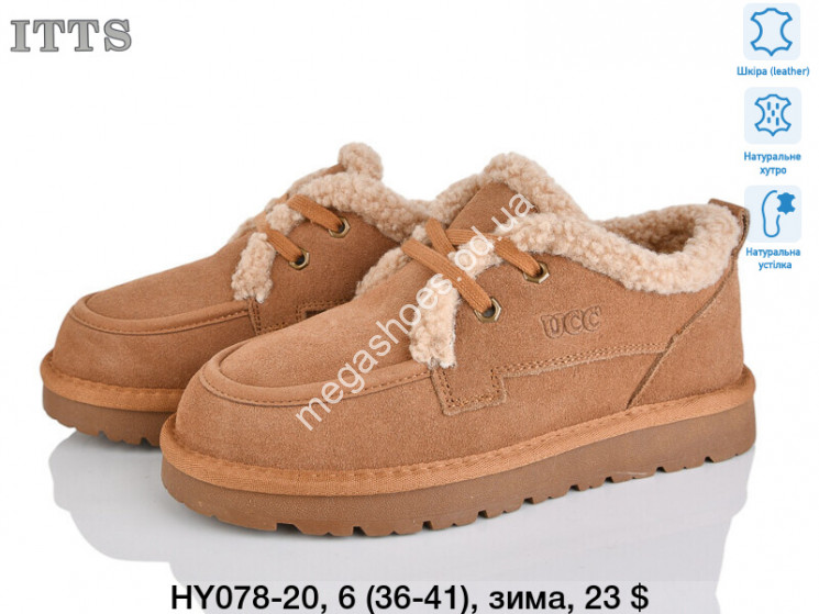 Угги ITTS зима HY078-20 TS купити оптом на 7 км в Одесі​