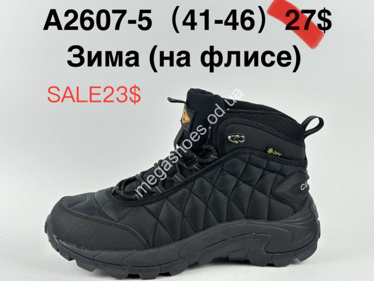 Мужские кроссовки Supo зима (на флисе) A2607-5 SU купити оптом на 7 км в Одесі​