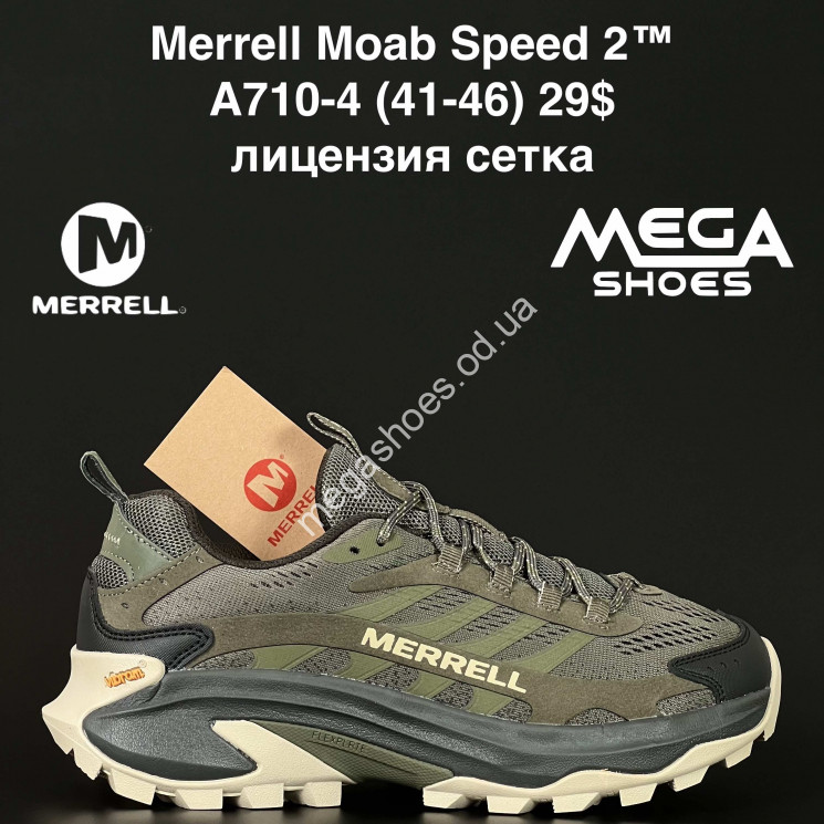 Мужские кроссовки Merrell Moab Speed 2™ лицензия сетка A710-4 NA купить оптом в Одессе