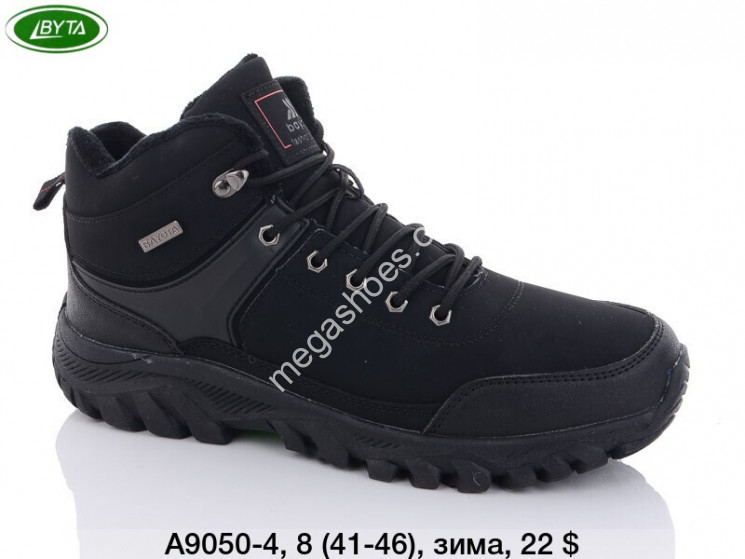 Мужские ботинки Bayota зима A9050-4 BY купить оптом в Одессе