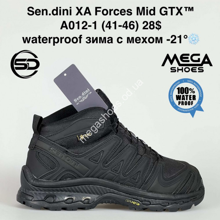 Мужские кроссовки Sen.dini XA Forces Mid GTX™ waterproof зима с мехом -21° A012-1 BH купити оптом на 7 км в Одесі​
