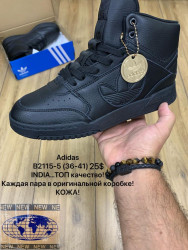 Кроссовки Adidas B2115-5 MX   