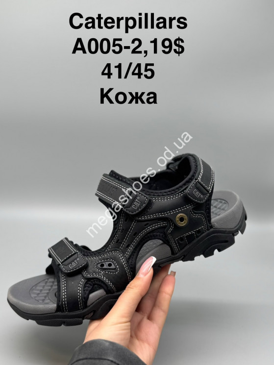 Мужские сандалии CATerpillar A005-2 SP купить оптом в Одессе