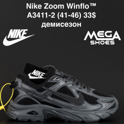 Мужские кроссовки Nike Zoom Winflo™ демисезон A3411-2 AN